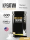 Maxler 100% Golden Creatine 600 г