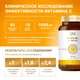 L'Vit Liposomal Vitamin C, 120 капсул