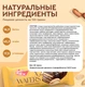 Protein Rex Вафли протеиновые глазированные «Арахис» 50г