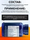 LIFE EXTENSION Prenatal Advantage 120 капс