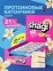 PROTEIN REX Protein Bar Shagi 40 г - ваниль