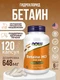 NOW Betaine HCL 648 мг 120 капс