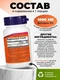 NOW Vitamin D-3 1000 IU Chewable, 180 жевательных таблеток