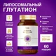 L'Vit Liposomal Glutathione, 60 капсул