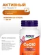 NOW CoQ-10 100 mg 50 softgels