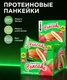 BOMBBAR Панкейк неглазированный Клубничный крем 40 гр.