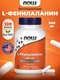 NOW L-Phenylalanine 120 капс