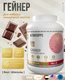 Ultrasupps Gold Gainer 2000 гр - шоколад