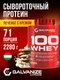 GALVANIZE C100 Whey 2280 г - печенье-крем