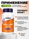 NOW Alpha Lipoic Acid 250 мг 60 вег капс