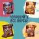 FitKit Choco Protein Cookie 40 г - кокосовый флан