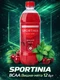 SPORTINIA Напиток BCAA 6000 500 мл - вишня-мята