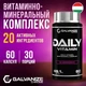GALVANIZE Vitamin 60 капс
