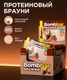 BOMBBAR Печенье глазированное "Брауни моккачино" 50 г