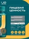 UeSUPPS Curcumin & D3 60 мяг капс