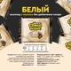 Шоубокс Шоколад Ассорти Chocowave 480 г( 8 шт. по 60 г)