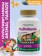 Nature's Plus Animal Parade GOLD GRAPE CHEWABLE 120