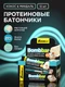 BOMBBAR Батончик глазированный Миндально-кокосовый торт 40 г