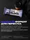RECKFUL ® PROTEIN BAR - BIG BLOCK 100g 1 батончик 30г белка (Черника в белой глазури)