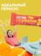 Protein Rex 25%  L-carnitine 40 г - апельсин