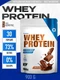 Quamtrax Whey Protein 900 г - молочный шоколад