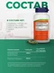 NOW Chlorophyll 100 мг 90 капс
