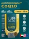 UeSUPPS CoQ10 100 мг Ultra Energy Antioxidant 60 мяг капс