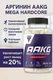 Trec Nutrition AAKG Mega Hardcore 240 капс