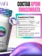 NAWI Chrome Picolinate 120 капс