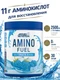 Applied Nutrition Amino Fuel 390g (Fruit burst)