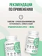 Ultrasupps Magnesium Citrate 60 софтгель
