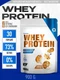 Quamtrax Whey Protein 900 г - печенье крем