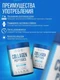 Applied Nutrition Collagen Peptides 300g
