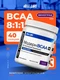 Hell Labs Modern BCAA 480 г - виноград