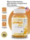 MAXLER «Multivitamin gummies Sugar Free» (Orange Flavor) № 90 / БАД МАКСЛЕР «Мультивитамин гаммиз шугар фри» (вкус: апельсин) /