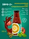 Mr.DjemiusZERO соус 330 мл (Средиземноморский)