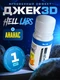 Hell Labs JACK3D SHOT 60ml (Ананас)