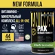 Animal PAK 44 пак (NEW)