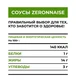 Mr.DjemiusZERO Соус майонезный низкокалорийный с оливками 270 г
