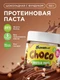 BOMBBAR Шоколадная  паста с фундуком 150 гр