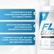 Trec Nutrition Flex Guard 375 г - манго-апельсин