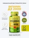 ORZAX VITAMIN D3 2.000 IU 360 капс