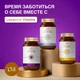 L'Vit Liposomal Glutathione, 60 капсул