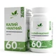 Natural Supp Калия цитрат + магния цитрат 60 капс.