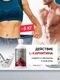 Red Star Labs L-Carnitine Liquid Metal 50000 500 мл - вишня