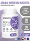 ULTRASUPPS Alpha Lipoic Acid 100 мг 30 мягких капс