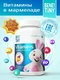 Bene Tiny "Мультивитамин кидс (Multivitamin kids)" со вкусом яблоко-банан