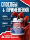 Hell Labs MESOMORPH 300 г - рокет поп