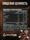 GALVANIZE Max Whey 2280 г - Шоколад орех