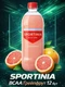 SPORTINIA Напиток BCAA 6000 500 мл - грейпфрут